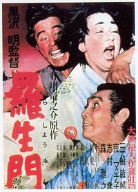 Rashomon (1950) cover