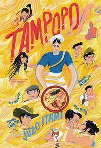 Tampopo (1985) cover